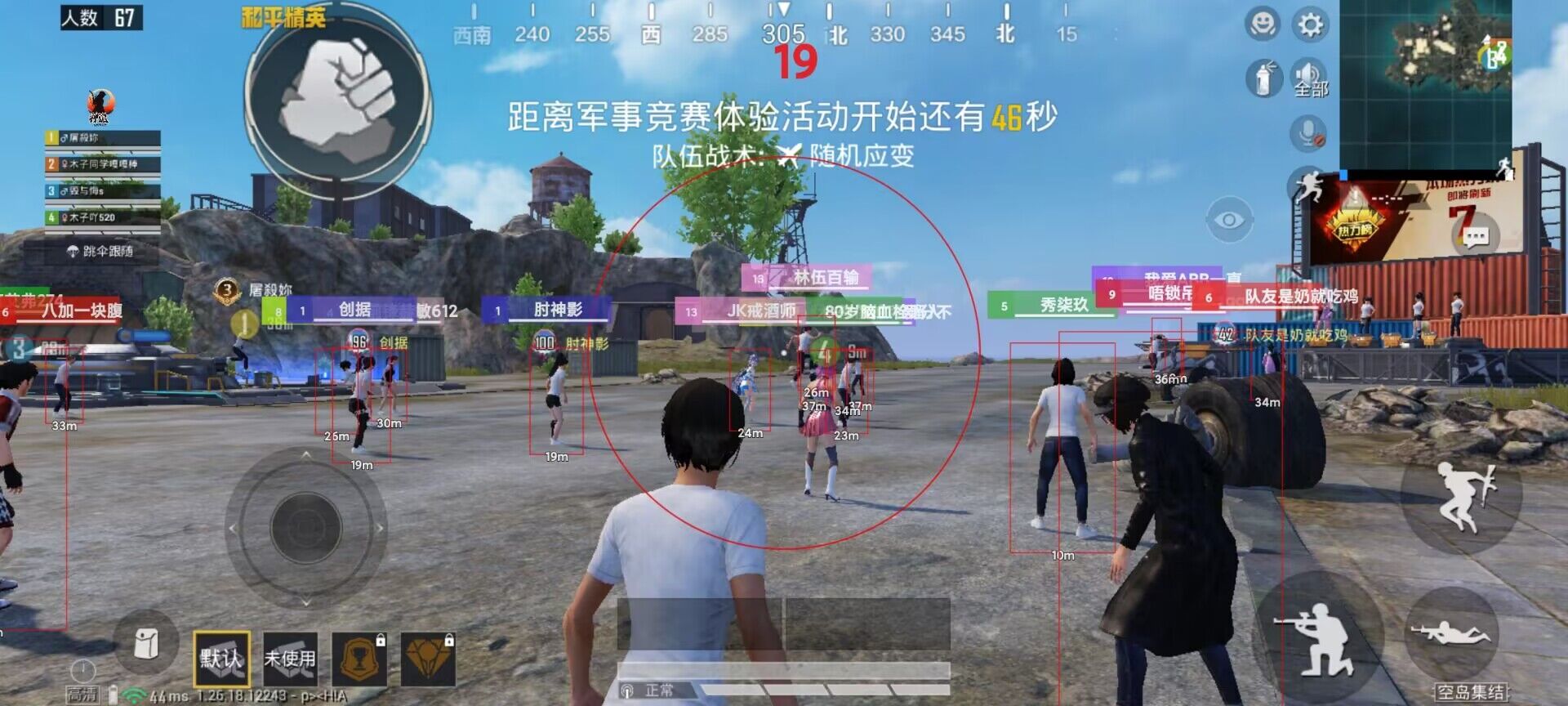 免费挂 锁头 透视 锁血 - 多功能轻量级外挂推荐